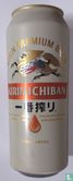 Kirin Premium Beer