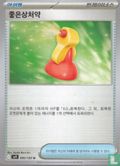 Super Potion - Image 1