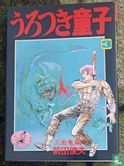 Urotsukidōji 3 - Image 1