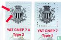 Rennes Stamp Show - Image 2