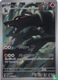 Houndoom (Full Art)