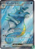 Kingdra EX (Full Art)