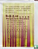 Assam Black Tea  - Image 2