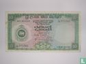 Ceylon 10 rupees 1958