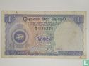 Ceylon 1 Rupee 1958
