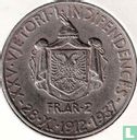 Albanië 2 franga ari 1937 "25ste verjaardag van de onafhankelijkheid" - Afbeelding 2