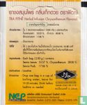 Chrysanthemum Flavored - Image 2