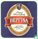 Beptina