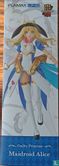 Maidroid Alice - Image 5
