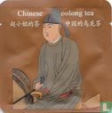 Chinese oolong tea