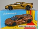 Chevrolet Corvette C8 - Image 4
