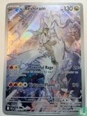 N's Reshiram - Image 1