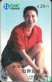 Table Tennis - Image 1