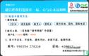 Wang Hao - Image 2