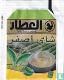 Yellow Tea - Afbeelding 2