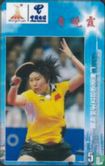 Table Tennis - Bild 1