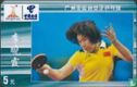 Table Tennis - Image 1