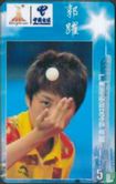 Table Tennis - Image 1