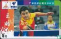 Table Tennis - Image 1
