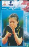 Table Tennis - Image 1