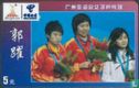 Table Tennis - Bild 1