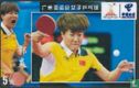 Table Tennis - Image 1