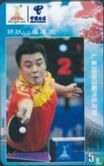 Table Tennis - Bild 1