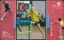 Table Tennis