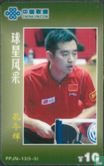 Table Tennis - Image 1