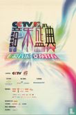 CCTV / MTV China - Image 1
