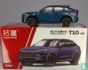 Haval H6S Gen. 3