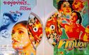 Devi Maa