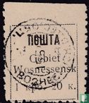 Voznesensk - Image 1