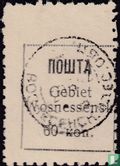 Voznesensk - Image 1