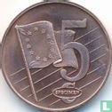 Bulgarije 5 cent 2003 - Image 2
