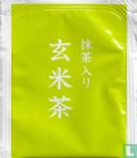 Genmaicha - Image 1