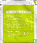 Genmaicha - Image 2