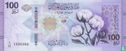 Syria 100 Pounds