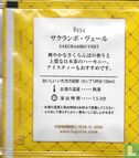  Sakurambo Vert - Image 2