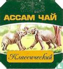 Accam