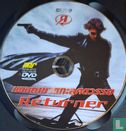Returner - Bild 3