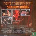 Shadow Hours - Image 5