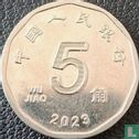 China 5 jiao 2023