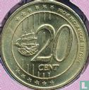 Macedonië 20 cent 2005 - Image 2