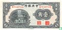 China 10 Cent (1931)