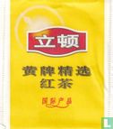 Yellow Label Tea      