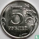 Russie 5 roubles 2024