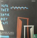 Νύχτωσε Χωρίς Φεγγάρι / Nuit sans lune / Night Without Moon