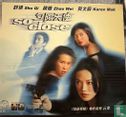 So Close - Image 1