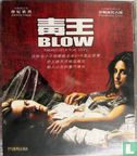 Blow - Bild 2
